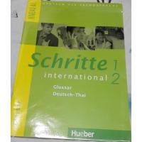 ราคา Schritte International1+2(ตำราสำหรับการเรียนภาษาเยอรมันเป้นภาษาต่างประเทศ)มือสอง (7737962244)