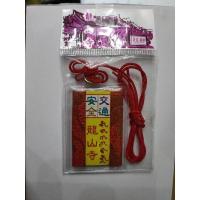 ราคา เครื่องรางคุ้มครองการเดินทาง วัดหลงซาน龍山寺ประเทศไต้หวัน (17089811662)