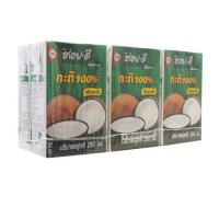 ราคา อร่อยดี กะทิ 100% ยูเอชที 250 มล. (แพ็ค 6 กล่อง) (4744407710)