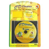 ราคา MOVADA CD Cleaner ID-21 (6234816886)