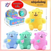 ราคา (ยกโหล12ชิ้น) ยาง LED ไฟกระพริบหมีน่ารัก ลูกบอลบีบอัดเกมสำหรับเด็ก ส่งเสริมทักษะการมองและสัมผัส (27630595115)