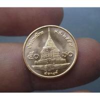 ราคา เหรียญ 50 สตางค์ สต. หมุนเวียน ร9 (ชุด 10 เหรียญ) เนื้อเหล็กชุบทองแดง ปี พ.ศ.2559 ไม่ผ่านใช้ (41902924812)