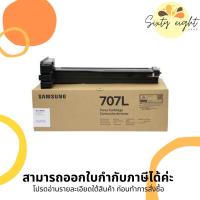 ราคา MLT-D707L Black TONER SAMSUNG (SS776A) ตลับหมึกโทนเนอร์ ของแท้ (13059963033)