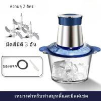 ราคา เครื่องบดน้ำแข็ง, เครื่องไสน้ำแข็ง, เครื่องปั่น, เครื่องทำน้ำแข็งไฟฟ้าเชิงพาณิชย์ขนาดเล็กในครัวเรือน, เครื่องทำน้ำแข็งฝ้ (28017316918)
