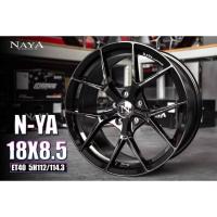 ราคา ล้อแม็กซ์ Naya n-ya ขอบ 18 5/113 สวยหรู สปอร์ตือย่างมี สไตล์ ราคาต่อสี่วง (27172182379)
