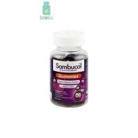 ราคา Sambucol Black Elderberry Gummies แซมบูคอล แบล็ค เอลเดอร์เบอรี่ กัมมี่ เสริมภูมิคุ้มกัน ป้องกันหวัด บรรจุ 50 เม็ด (20283497036)