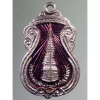 ราคา WLSH 076 เหรียญกะไหล่เงินลงยาพระธาตุพนม หลังพระประจำวันเสาร์ วัดพระธาตุพนมวรมหาวิหาร เหรียญมีขนาดกว้าง 2.07 เซนติเมตร (23874902157)