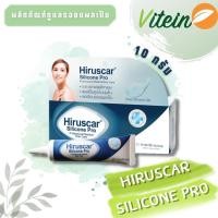 ราคา Hiruscar Silicone Pro ฮีรูสการ์ ซิลิโคน โปร 10 กรัม ครีมดูแลรอยแผลเป็น รอยนูน (รอยแผลเป็นจางลงใน 4 สัปดาห์) (21062973126)