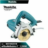 ราคา MAKITA เครื่องตัด 4 นิ้ว(110 มม.) 1,200 วัตต์ รุ่นใหม่ M4100ZX1B MT SERIES ตัดอิฐ ตัดกระเบื้อง ตัดคอนกรีต มากีต้า (22649517451)
