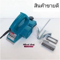 ราคา Makita กบไฟฟ้า ขนาด 3 นิ้ว รุ่น 1900B (10345567426)