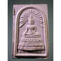 ราคา Antig Sun 303 สมเด็จพระศาสดา เนื้อผง สร้างปี 2539 สมเด็จพระสังฆราชฯ วัดบวรนิเวศวิหาร กรุงเทพฯ อธิษฐานจิตประจุพลังพุทธาค (29108209607)