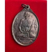 ราคา เหรียญรุ่นสามหลวงพ่อทองอยู่วัดอุทัยรุ่นบูรณะอุโบสถ เหรียญรุ่น3หลวงพ่อทองอยู่วัดอุทัยรุ่นบูรณะอุโบสถปี33 (26809826334)