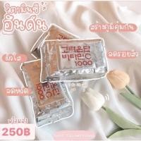 ราคา วิตามินซีอึนดัน แท้% ผิวใส ลดรอยสิว (4496628566)