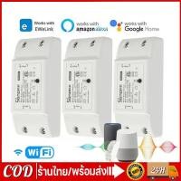 ราคา Sonoff Basic R2 สมาร์ทสวิทช์ ไร้สาย สั่งผ่านมือถือ WiFi Smart Switch for Smart Home สามารถควบคุมเปิดปิด ควบคุมผ่าน Wi-Fi (29236740552)