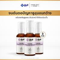 ราคา Yanhee Premium Serum ยันฮี พรีเมี่ยม เซรั่ม | ฟื้นฟูผิวกระจ่างใส หลุม สิว จุดด่างดำ 3 ขวด (28185769349)