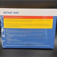 ราคา ผ้าเช็ดเครื่องประดับ INSTANT WIPE ผ้าเช็ดงาน ผ้าขัดเครื่องประดับ (25188180172)