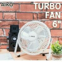 ราคา พัดลมAIKO ขนาด6นิ้ว พัดลมตั้งโต๊ะ ไฟบ้าน พัดลม AIKO 6นิ้ว รับประกันสินค้า 1 ปี /สีขาว/ (7432190356)