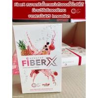 ราคา Renatar Fiber X เรนาต้า ไฟเบอร์ (11841204728)