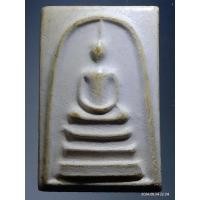 ราคา Antig Plus 1296 พระสมเด็จ เนื้อผง ที่ระลึก 60 พรรษา สมเด็จพระบรมราชินีนาถ มูลนิธิธรรมะชีวิน จัดสร้างปี 2535 (26107150501)