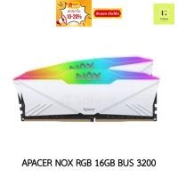 ราคา แรม 16GB (8x2GB)// แรม 8*2GB BUS 3200 (RAM PC Apacer NOX RGB DDR4 (8x2) GB BUS 3200) ของใหม่ มือ 1 ประกัน Life time (23701369682)