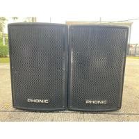 ราคา ลำโพงมอนิเตอร์ Phonic Ask มือสอง (11099745142)