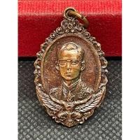 ราคา เหรียญในหลวงรัชกาลที่ 9 ในวโรกาสเฉลิมพระชนมพรรษา 5 ธันวามหาราช (25394979662)