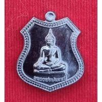 ราคา เหรียญอาร์ม กฐินหลวงพ่อปลดหนี้ 64 หลวงพ่อปลดหนี้ วัดพระธาตุวาโย (10178040304)
