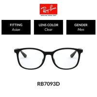 ราคา Ray-Ban - RX7093D 2000 size 54 แว่นสายตา (907988270)