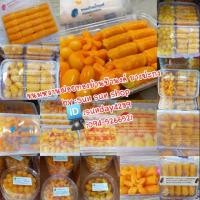 ราคา !!ฝอยทองบ้านป้านงค์ บางปะกงส่งทั่วไทย (5413634367)
