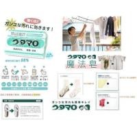 ราคา [พร้อมส่ง] Utamaro Whitening Laundry Soap 133gสบู่ซักผ้า สบู่ขจัดคราบ ขจัดคราบสกปรกที่ฝังแน่น คราบเหงื่อไคล นำเข้าญี่ปุน (18544182424)