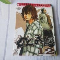 ราคา CLOVER เพื่อนรักขาลุย เล่ม 12 - การ์ตูนมือสอง (24586321988)