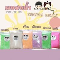 ราคา ผงชงน้ำอี้เหวิน ถุงแบ่งขาย 100 กรัม สำหรับท่านที่เอาไปชงดื่มไม่เยอะ ผงเผือก ผงเผือกหอม ผงแคนตาลูป (21471372130)