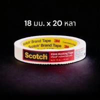 ราคา DIY✏️ Scotch 3M เทปย่น กระดาษกาวย่น #888 24มม 36มม 48มม ยาว20หลา กาวย่น กระดาษกาว กาวหนังไก่ Masking tape (40654176898)