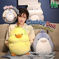 ราคา ตุ๊กตาหมอนผ้าห่ม 40cm ตุ๊กตาหมอนอิง รูปสัตว์น่ารัก ตุ๊กตาผ้าห่ม มีผ้าห่มในตัว มีซุกมือ หมอนในรถ หมอนนุ่มนิ่ม (27360716144)