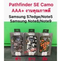 ราคา UAG Pathfinder SE Camo Series ลายทหาร สำหรับ Samsung S7 edge Note 5 Note 8 Note 9 งานคุณภาพดีเกรด AAA+ (9307870440)