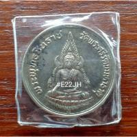 ราคา เหรียญพระพุทธชินราช หลังสมเด็จพระนเรศวรมหาราช ปี 35 (28602154039)