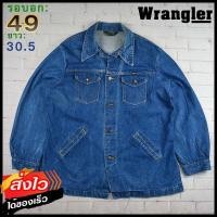 ราคา Wrangler®แท้ อก 49 เสื้อยีนส์ เสื้อแจ็คเก็ตยีนส์ ผู้ชาย แรงเลอร์ สียีนส์ เสื้อแขนยาว เนื้อผ้าดี Made in U.S.A. (23931032443)