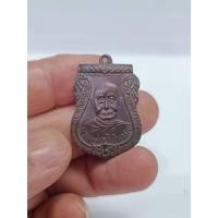 ราคา เหรียญหลวงปู่เพิ่มวัดกลางบางแก้ว (26970718392)