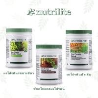 ราคา 【nutrilite โปรตีน】Amway Nutrilite Proteinของแท้ โปรตีนแอมเวย์ Protein Amway Nutrilite โปรตีน Amway 3 รสชาติ (20687335325)