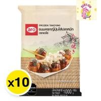 ราคา Aro เอโร่ ขนมครกญี่ปุ่นไส้ปลาหมึกแช่แข็ง 1 ลัง (1 กก. x 10) (ส่งแช่แข็ง) ขนมครกญี่ปุ่น ขนมครกไส้ปลาหมึก ขนมครกแช่ฟรีซ (28167716151)