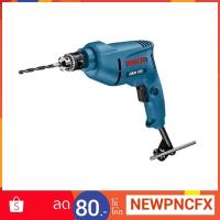 ราคา สว่านไฟฟ้า BOSCH GBM 350 (1767576410)