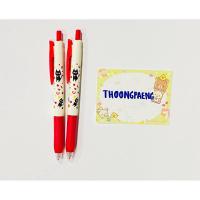 ราคา ปากกา SARASA สีแดง หัว 0.5 (27261663823)