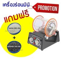 ราคา เครื่องร่อนเงา เครื่องกลิ้ง KD-6808 KD-2000 (28037105463)