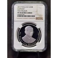 ราคา เหรียญขัดเงาเนื้อเงิน ช้างไทย (22227936342)