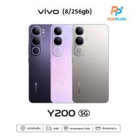 ราคา Vivo Y200/5G (8/256) เครื่องศูนย์ไทยเคลียสตอค ประกันร้าน (25490262979)