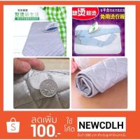 ราคา ผ้ารองรีด แผ่นรองรีดสะท้อนความร้อน ช่วยประหยัดเวลาในการรีดผ้า รีดครั้งเดียวเรียบทั้งสองด้าน (1840246924)