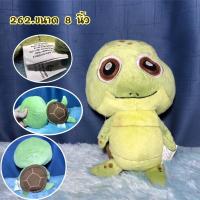 ราคา ตุ๊กตาเต่าแซมมี่ ลิขสิทธิ์ มือสอง (24866920249)