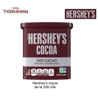 ราคา Hershey's 100% Cocoa Powder เฮอร์ชี่ส์ ผงโกโก้ 100% 226 กรัม (g.) BBE: 04/2026 (20879597561)