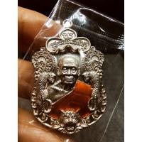ราคา เหรียญพยัคฆ์แสนล้าน (เนื้ออัลปาก้า ลงยาจีวร) หลวงพ่อพัฒน์ วัดห้วยด้วน รับประกันพระแท้ 100% ทุกองค์ (8272355076)