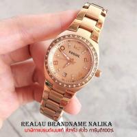 Fossil (AM4508)